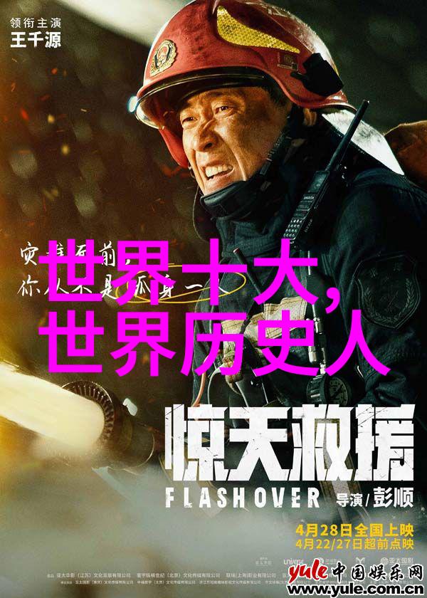 给县太爷当爹