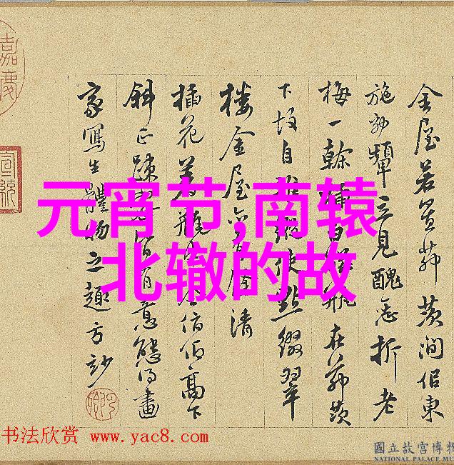 世界各地美食有哪