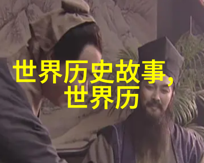 续弦一词是什么意思