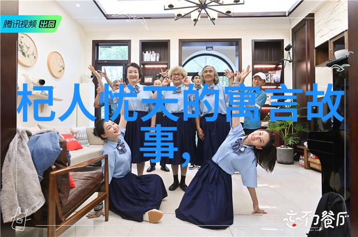 丝瓜有子吗