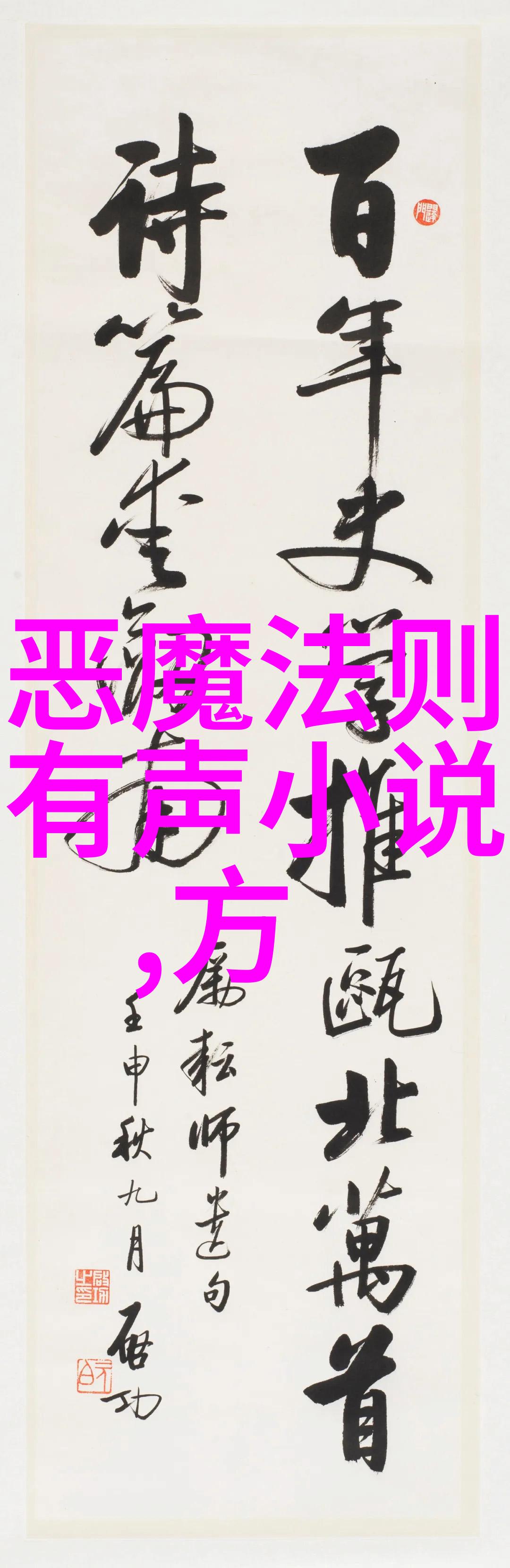 汉文帝大义灭亲 诛杀薄太后唯一亲弟弟